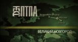 Просмотреть фильм - с ПТПА по России - с ПТПА по всему Миру! можно по ссылке: http://armtorg.ru/news/1076/
