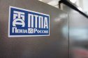 ОАО "ПТПА": стенд и новинки представленные в рамках Нефтегаз-2012