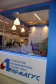 PCVExpo-2012: стенды, улыбки и лица выставки