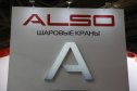 Aqua-Therm Moscow 2015. Второй день - продукция, новинки, экспозиции.