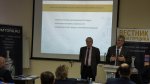 II-я Конференция «Актуальные проблемы и решения в эксплуатации трубопроводной арматуры для ТЭС» - пленарная часть
