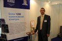 PCVExpo-2012: Второй день - участники и мероприятия