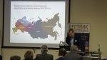 II-я Конференция «Актуальные проблемы и решения в эксплуатации трубопроводной арматуры для ТЭС» - пленарная часть