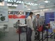 SHK MOSCOW-2011: фоторепортаж с места событий