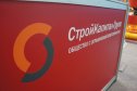 РосГазЭкспо-2012: KMC Corporation (Стройкапитал-Групп)