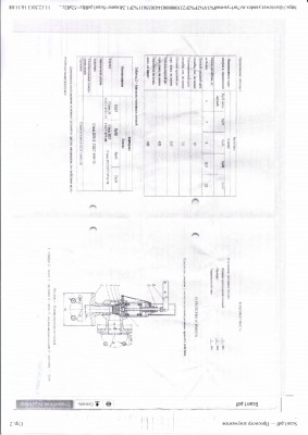 Помогите понять что за клапан. / Клапан.jpg
1.01 МБ, Просмотров: 7098