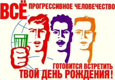 День рождения хорошего человека! / С Юбилеем МАКС!.jpg
67.04 КБ, Просмотров: 59324