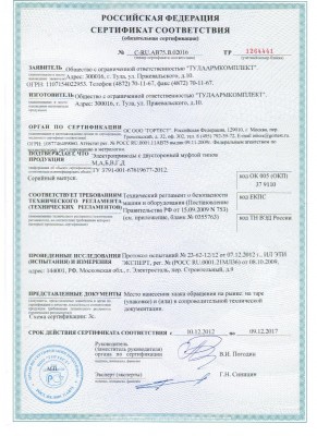 Тульские НД-01 купить в Иркутске / Изображение 010.jpg
257.93 КБ, Просмотров: 16007