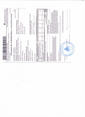 Недобросовестный покупатель / ТН ДЛ.jpeg
253.32 КБ, Просмотров: 15365