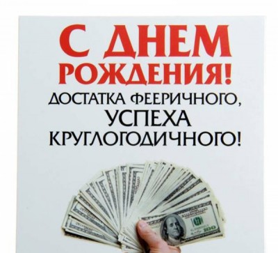День рождения хорошего человека! / С днем рождения Юра.jpg
112.32 КБ, Просмотров: 50808