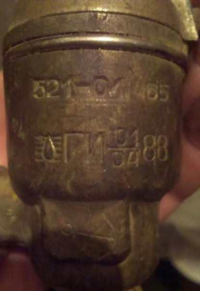 Re: Кто узнает производителей? / z1.jpg
14.08 КБ, Просмотров: 72161