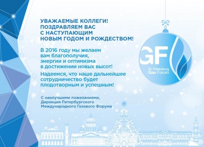 С Новым годом! / image004.jpg
76.77 КБ, Просмотров: 47614