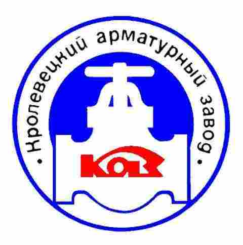 Re: Кто узнает производителей? / Кролевецкий армат.з-д.jpg
12.51 КБ, Просмотров: 48917