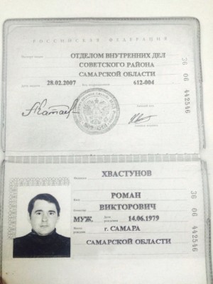 Подскажите по г.Самара / image.jpg
263.59 КБ, Просмотров: 9210