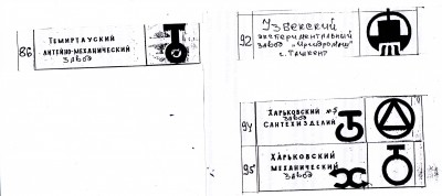 Re: Кто узнает производителей? / IMG.jpg
878.24 КБ, Просмотров: 35452