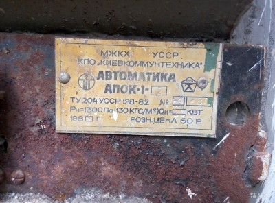 Re: Кто узнает производителей? / ккт.jpg
221.67 КБ, Просмотров: 32768