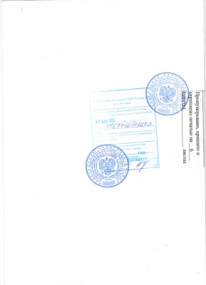 ООО «ЛАДА ПЛЮС» ИНН: 7723432076 - мошенники / Устав6.jpg
116.42 КБ, Просмотров: 5173