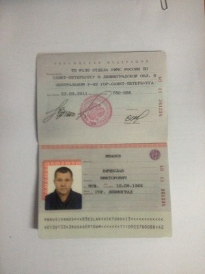 ООО «ЛАДА ПЛЮС» ИНН: 7723432076 - мошенники / Иванов 1.JPG
164.01 КБ, Просмотров: 5173