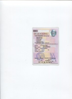 ООО «ЛАДА ПЛЮС» ИНН: 7723432076 - мошенники / АР 6443-47 стр-2 001.jpg
403.99 КБ, Просмотров: 5173