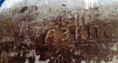 Re: Кто узнает производителей? / N(1).png
705.29 КБ, Просмотров: 71428