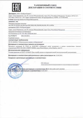 Re: Кто узнает производителей? / ТПС.png
220.06 КБ, Просмотров: 70000