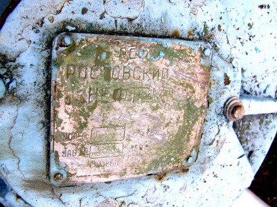 Re: Кто узнает производителей? / шильдик.jpg
997.83 КБ, Просмотров: 69096