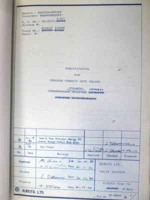 Re: Кто узнает производителей? / 3.jpg
380.96 КБ, Просмотров: 76362