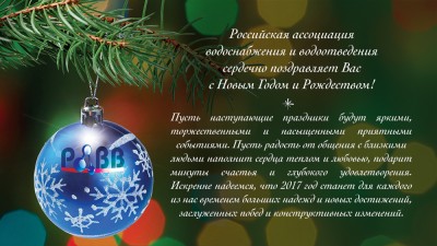 С Новым годом! / Электронная открытка.jpg
449.33 КБ, Просмотров: 48373