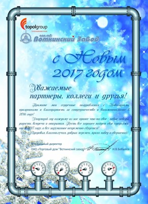 С Новым годом! / Открытка.jpg
410.2 КБ, Просмотров: 47891