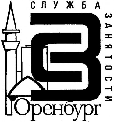 Re: Кто узнает производителей? / Оренбург.Служба занятости..jpg
49.68 КБ, Просмотров: 72583