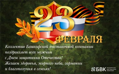 С днем защитника - 23 февраля! / 23 февраля 2111113333.jpg
266.79 КБ, Просмотров: 21963