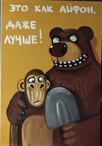 Ищем производителей трубопроводной арматуры / eto-kak-ajfon-daze-lucse_295.jpeg
34.14 КБ, Просмотров: 57648