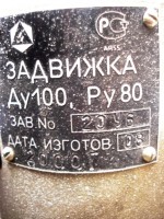 Re: Кто узнает производителей? / Армторг. ,,треугольник в шестиугольнике,,.2.jpg
103.28 КБ, Просмотров: 36698