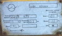 Re: Кто узнает производителей? / IMG_1639 — копия (2).JPG
100.66 КБ, Просмотров: 34576