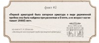 ЭВОЛЮЦИЯ КОНСТРУКЦИЙ ТРУБОПРОВОДНОЙ АРМАТУРЫ: факты и цифры / 121947562_0_66c0e_d8e22bенруекd2_orig копия.jpg
169.57 КБ, Просмотров: 32502