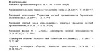 Re: Кто узнает производителей? / 2.jpg
92.83 КБ, Просмотров: 33290