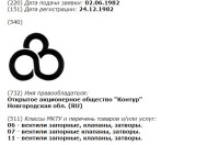 Кто узнает производителей? / 4.jpg
68.35 КБ, Просмотров: 34843