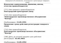 Re: Кто узнает производителей? / 4-.jpg
96.94 КБ, Просмотров: 52273