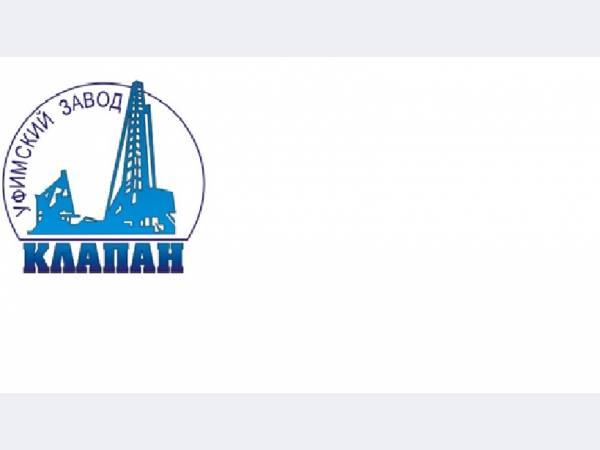Re: Кто узнает производителей? / Уфимский завод Клапан.jpg
13.95 КБ, Просмотров: 46489