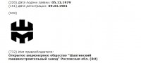 Кто узнает производителей? / 1=.jpg
37.42 КБ, Просмотров: 33724