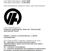 Re: Кто узнает производителей? / 2.jpg
92.76 КБ, Просмотров: 39131
