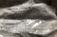 Re: Кто узнает производителей? / 1.jpg
143.51 КБ, Просмотров: 38540