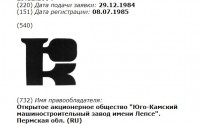 Re: Кто узнает производителей? / 2.jpg
41.86 КБ, Просмотров: 38497