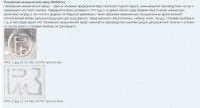 Re: Кто узнает производителей? / 1--.jpg
91.6 КБ, Просмотров: 37330