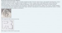 Кто узнает производителей? / 1--.jpg
91.6 КБ, Просмотров: 33111