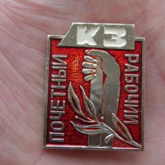 Re: Кто узнает производителей? / Кировоград.Завод Красная звезда.Сельскохоэ.машиностр..1.jpg
22.18 КБ, Просмотров: 36908