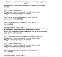 Re: Кто узнает производителей? / 1---.jpg
108 КБ, Просмотров: 40533