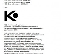 Re: Кто узнает производителей? / 1--.jpg
117.12 КБ, Просмотров: 40533