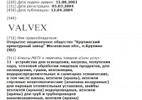 Re: Кто узнает производителей? / 1.jpg
127.96 КБ, Просмотров: 40533