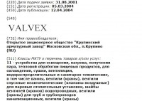 Кто узнает производителей? / 1.jpg
127.96 КБ, Просмотров: 36183